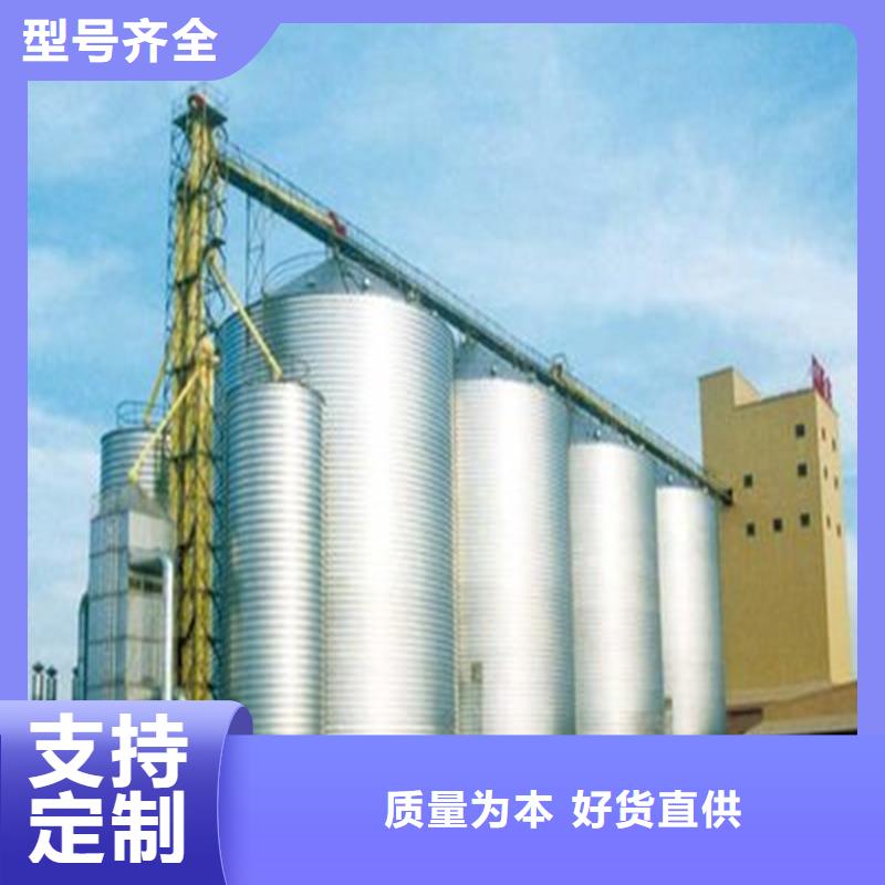 #立筒装配式粮仓钢板仓#出货快