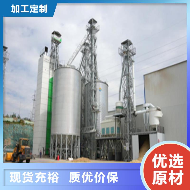 省心：农用装配式粮仓钢板仓厂家