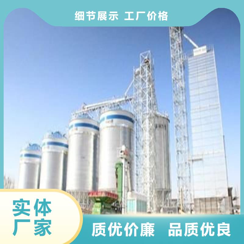 #装配式粮仓钢板仓#-价格低
