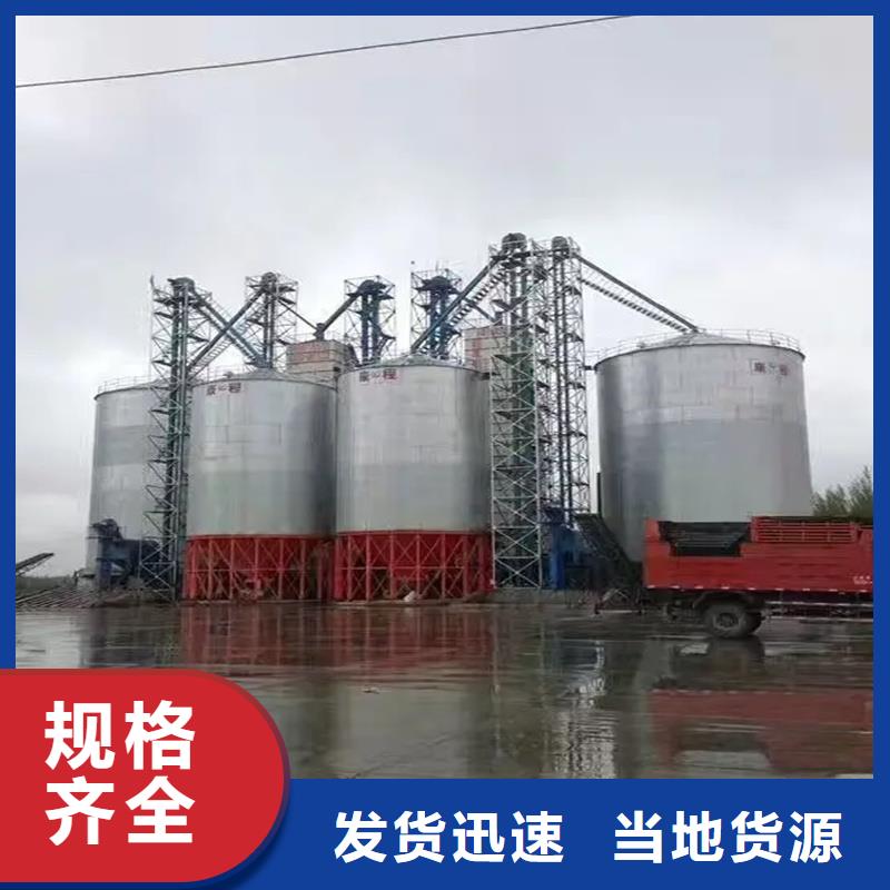 装配式粮仓粮食平底仓今日行情