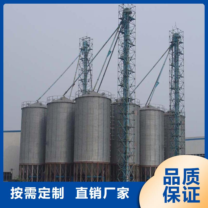 玉米存储钢板仓质保时间长
