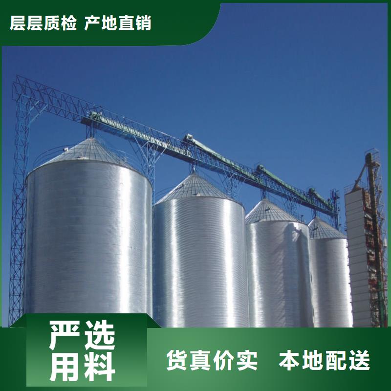 农用装配式粮仓钢板仓优质厂家