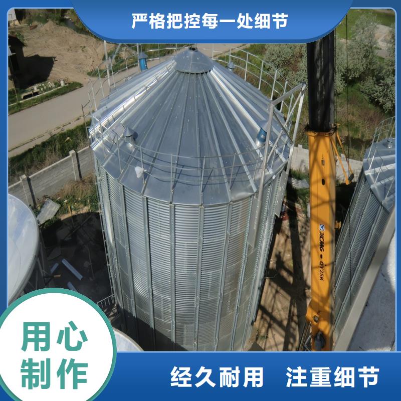 镀锌装配式粮仓企业