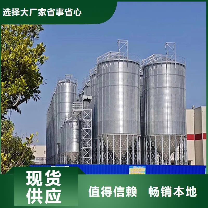 1000吨装配式粮仓粮食仓生产厂家价格优惠