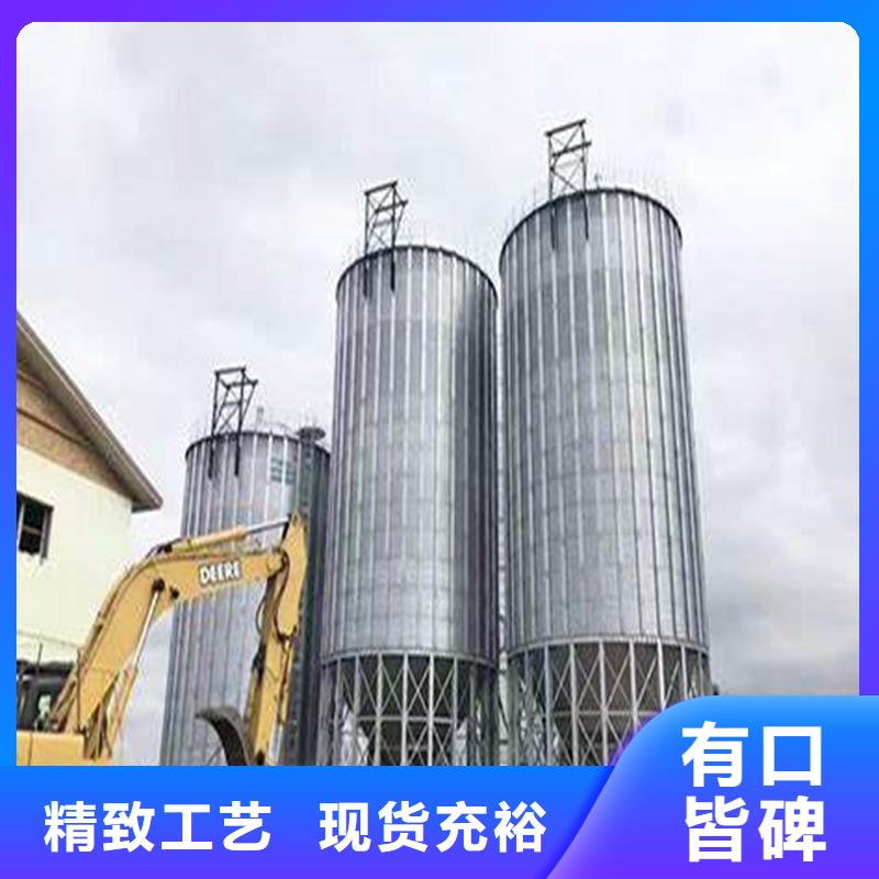 装配式粮食钢板库厂家实力强大