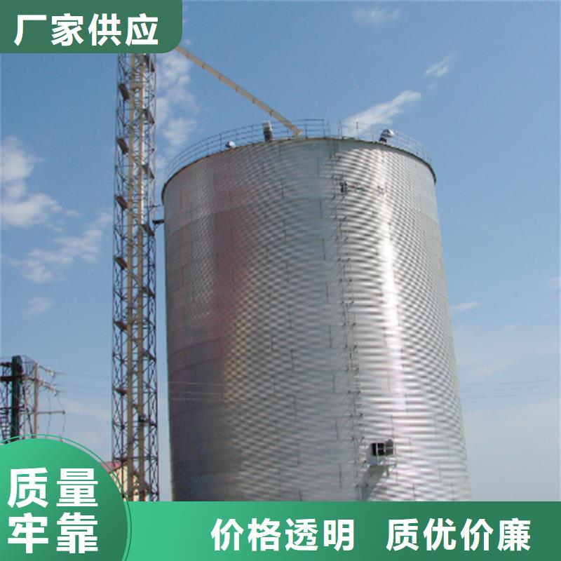 找装配式粮仓粮食平底仓-实体厂家可定制