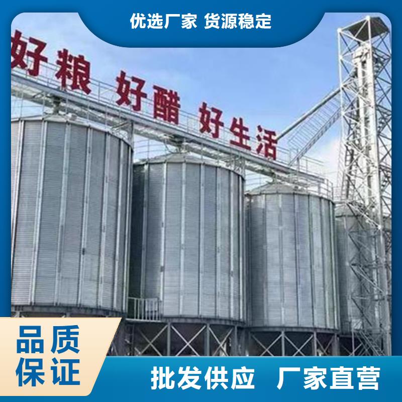 1000吨装配式粮仓粮食仓_来电咨询