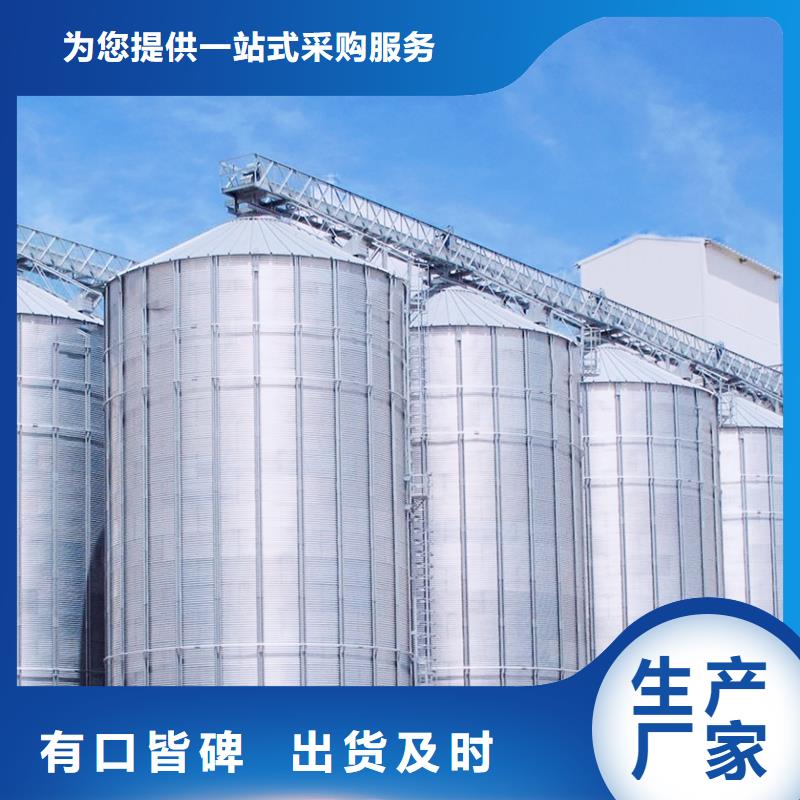 卖小粮仓的生产厂家