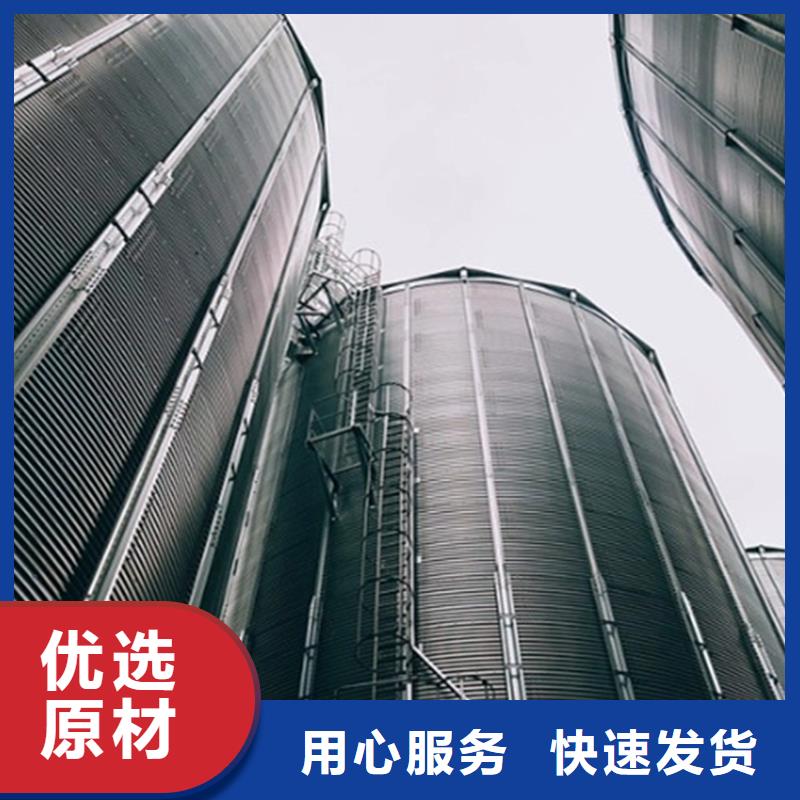 #装配式粮仓钢板仓#-价格低