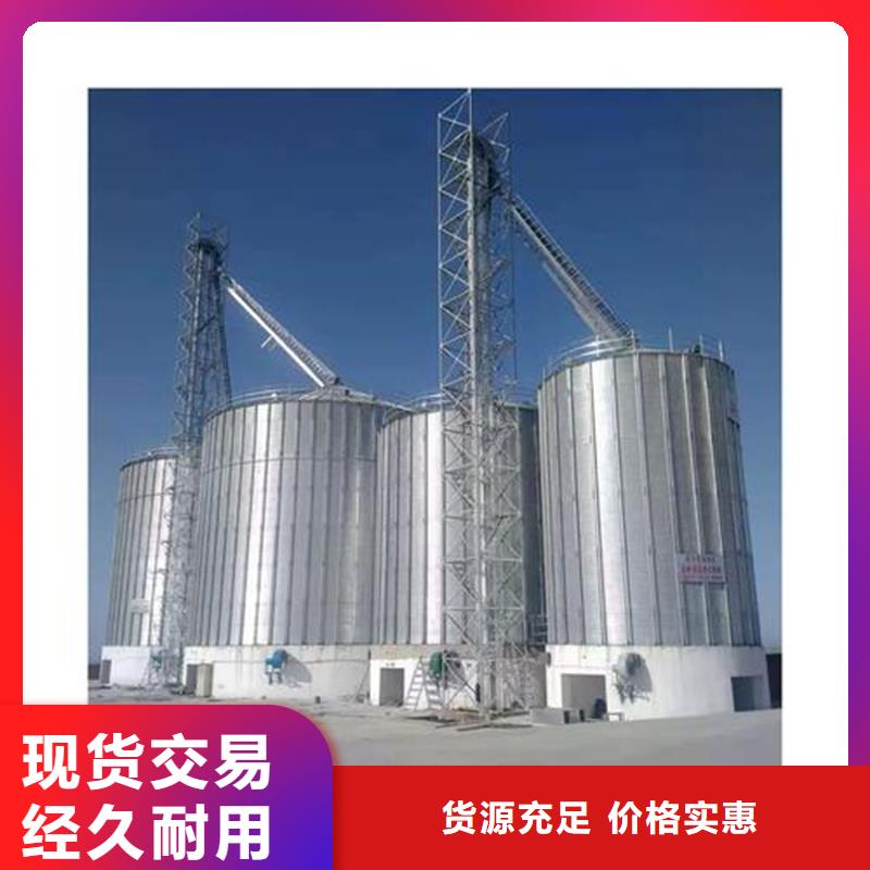 镀锌装配式粮仓钢板仓本地供货商