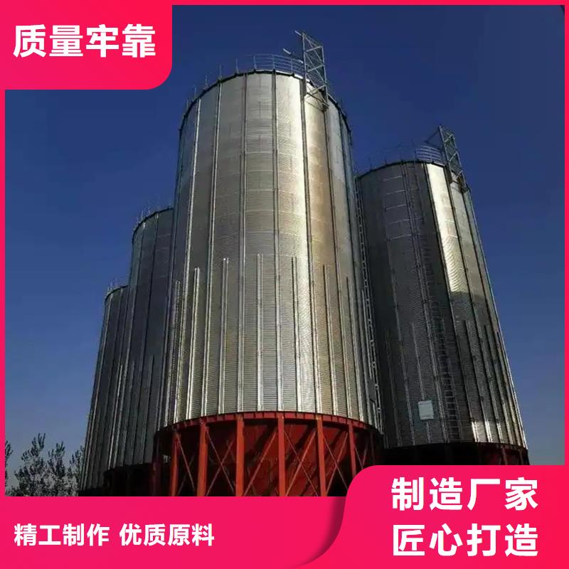镀锌装配式粮仓钢板仓生产商