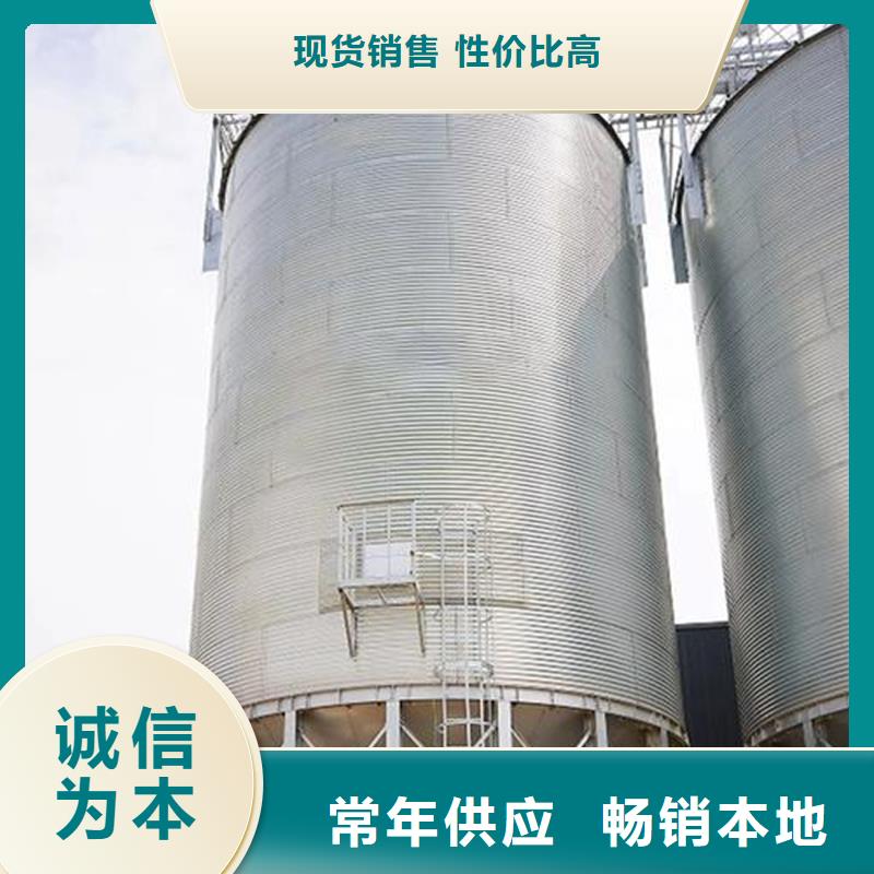 购买装配式粮食钢板仓-现货充足有保障