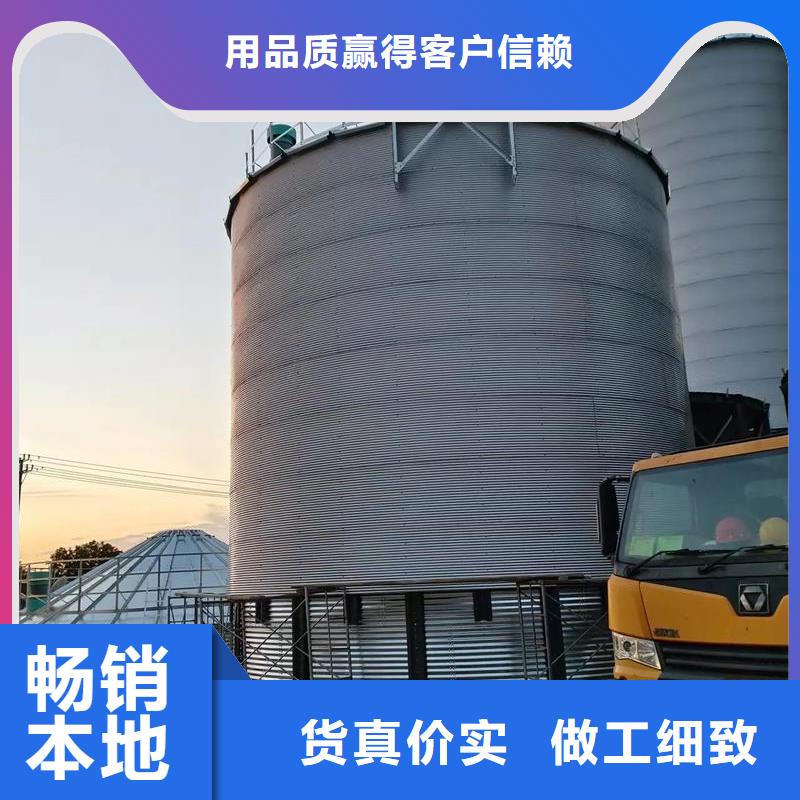 粮食钢板仓信誉好厂家