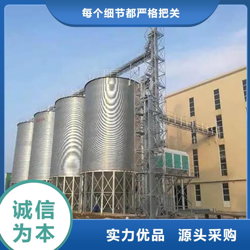 现货供应稻谷装配式粮仓钢板仓_品牌厂家