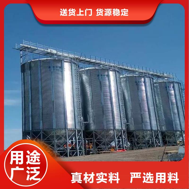 大型立式粮食储存仓物美价廉