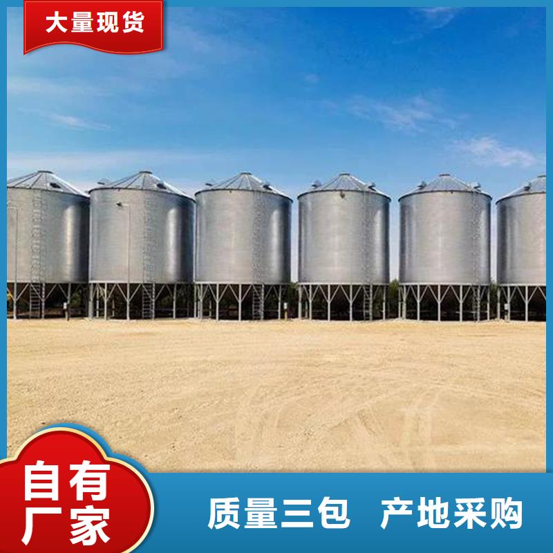 常年供应全钢锥底粮食钢板仓-放心