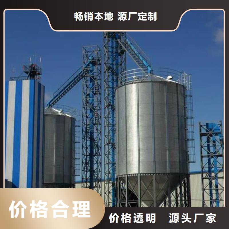 种子储存仓-量大价优