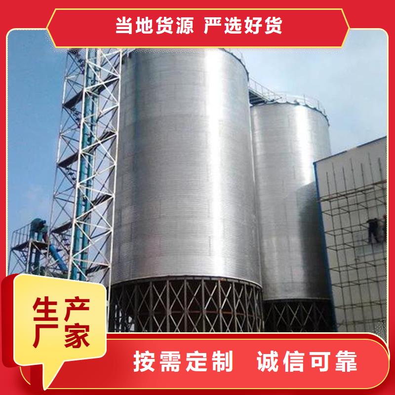 专业销售装配式粮食仓厂家