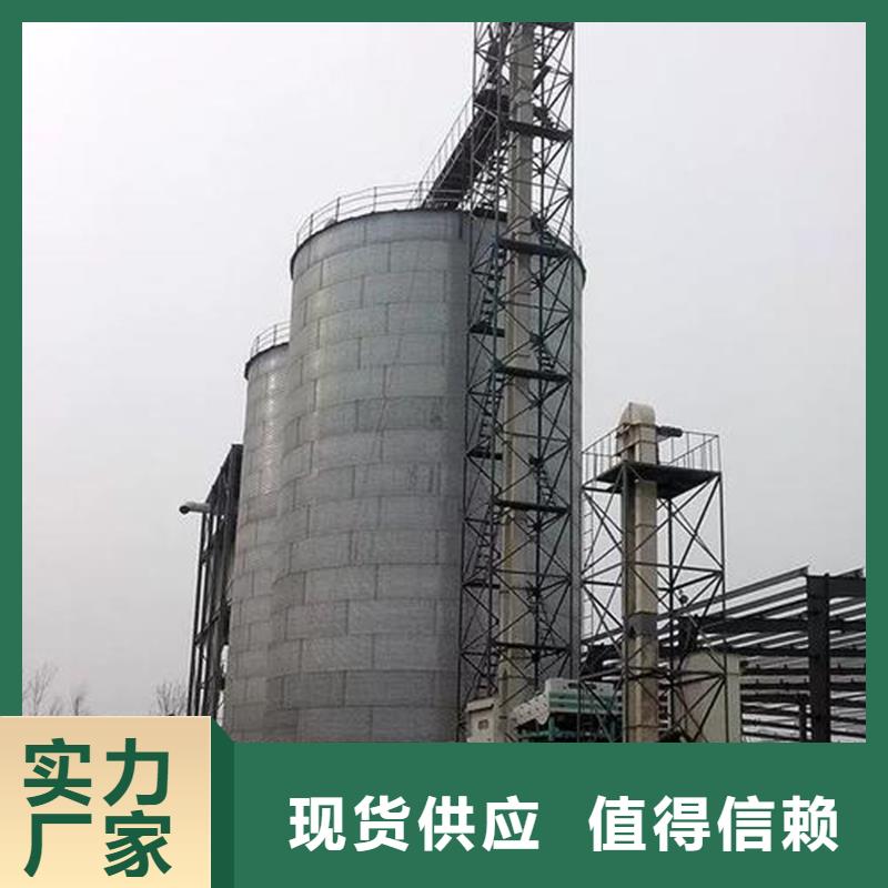 支持定制的锥斗装配式粮食钢板仓基地