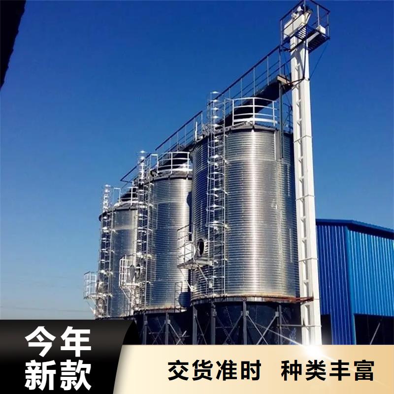 质量可靠的500吨装配式存储仓基地