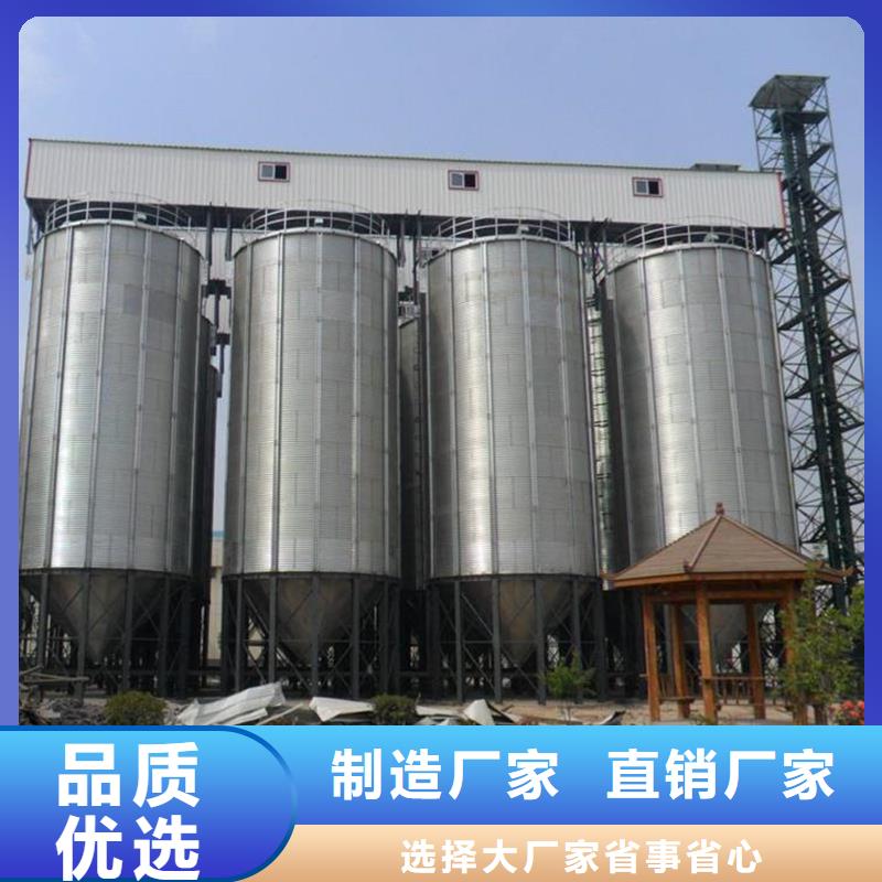 优选：小型储粮钢板仓批发商
