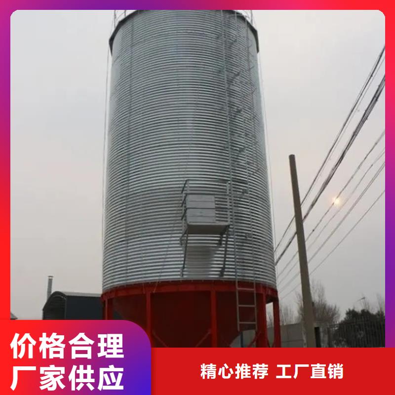 锥底装配式粮仓钢板仓可按需定做
