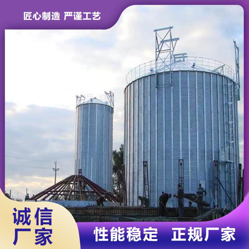 镀锌装配式粮仓钢板仓正规生产厂家