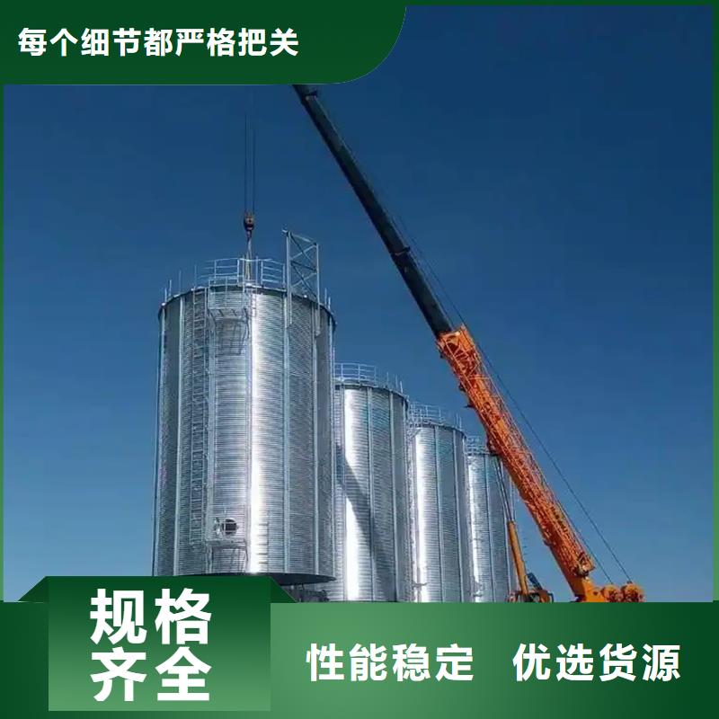 镀锌板粮仓厂家-欢迎新老客户来电咨询
