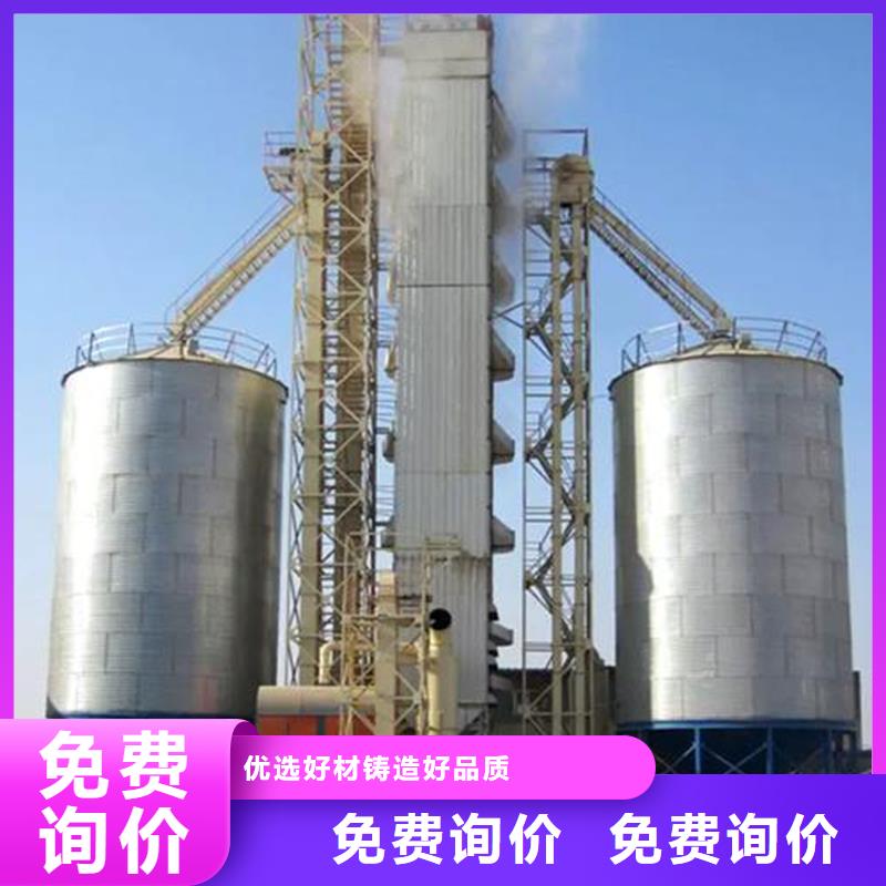 常年供应全钢锥底粮食钢板仓-放心