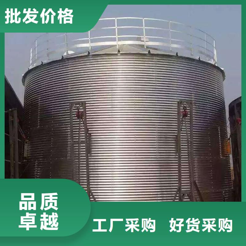 装配式粮仓钢板库价格-可按需定做