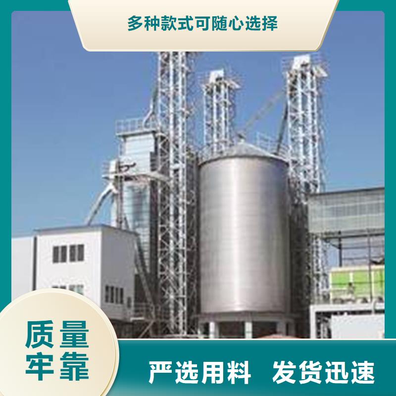 优质的装配式镀锌粮仓供应商