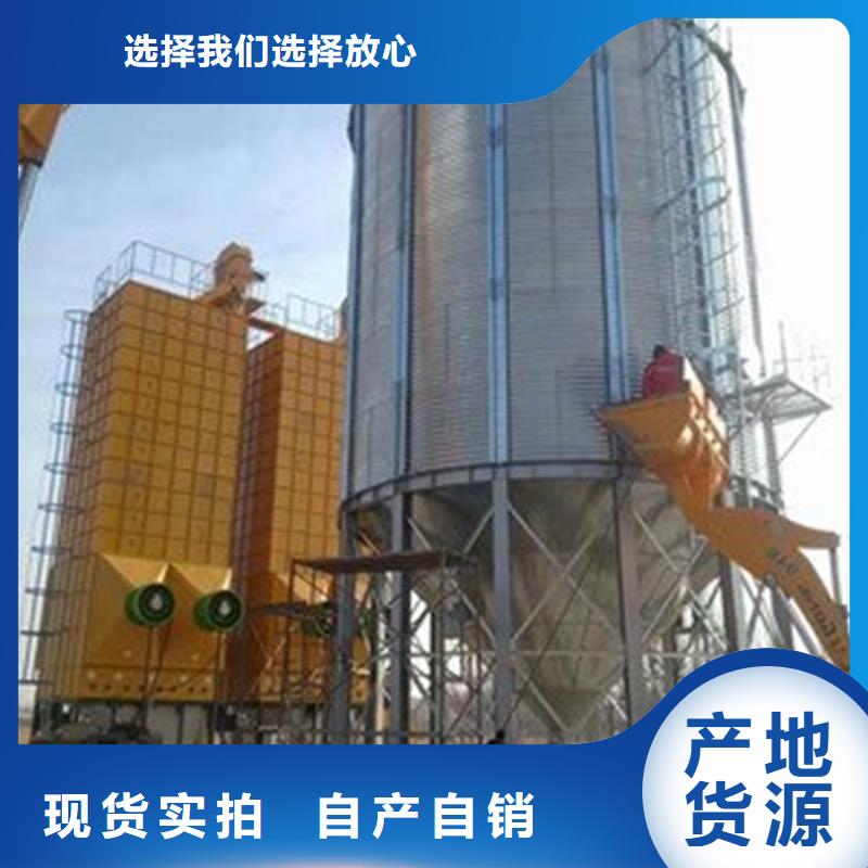 专业销售农作物风干仓-全国配送