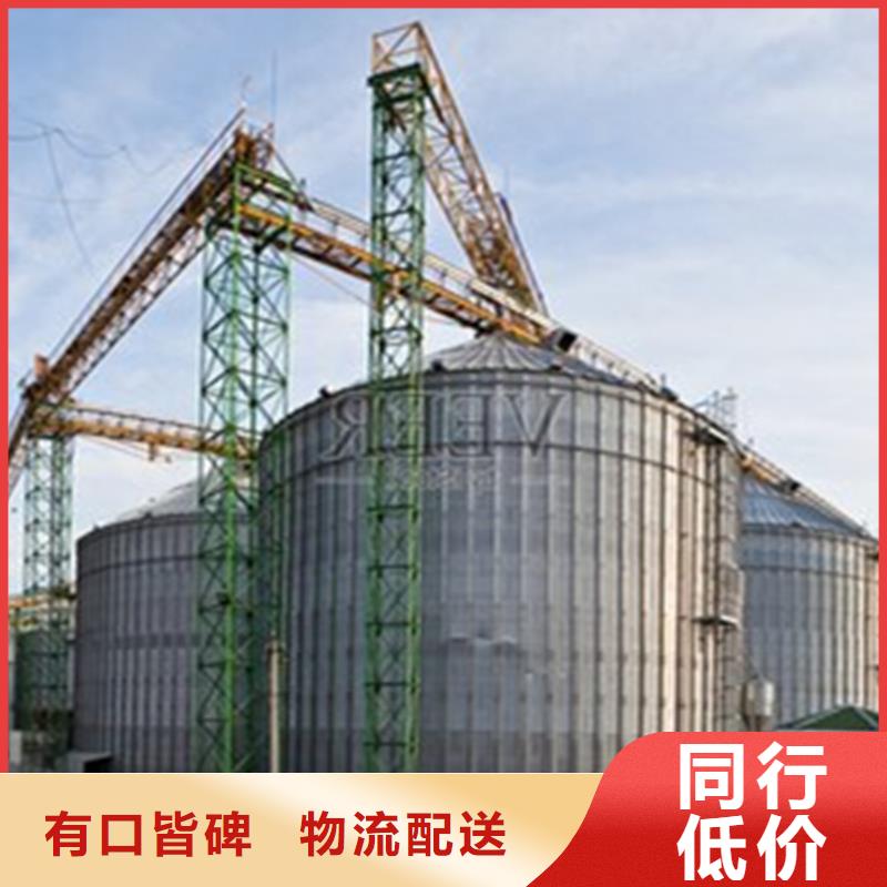 小粮仓钢板仓价格-厂家