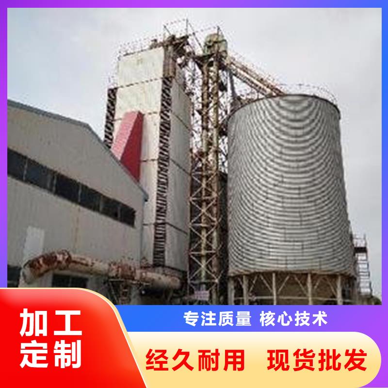 镀锌装配式粮仓钢板仓大型生产基地