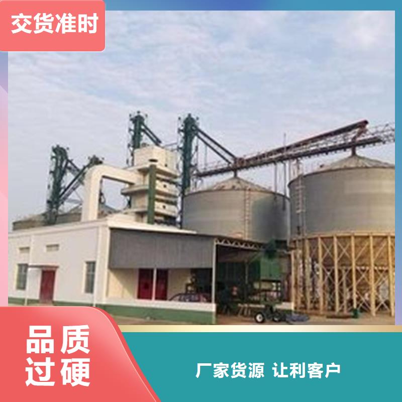 立式装配粮仓-可在线咨询