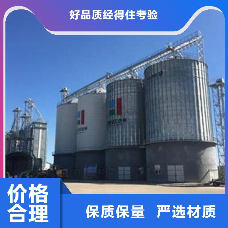 购买储粮筒仓联系裕盛钢板仓有限公司