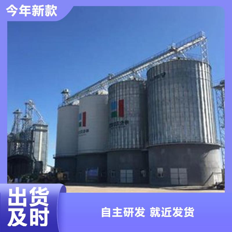 装配式粮食平底仓期待您的来电