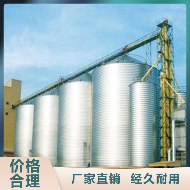 镀锌装配式粮食仓价格含运费