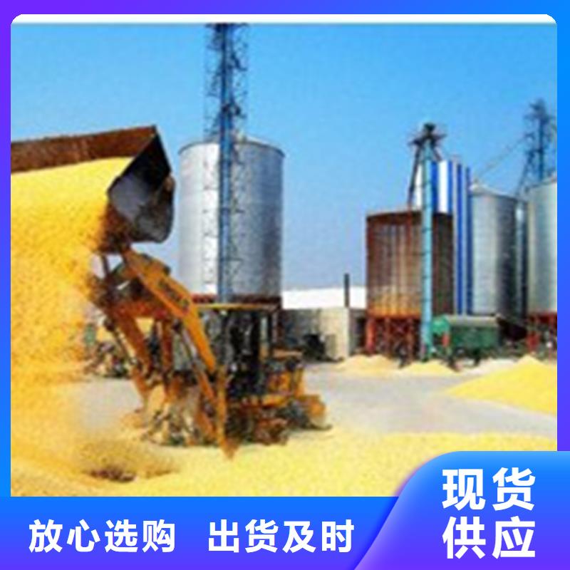 小型储粮钢板仓-小型储粮钢板仓定制