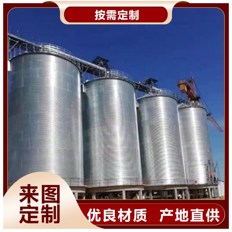 装配式粮食筒仓好货