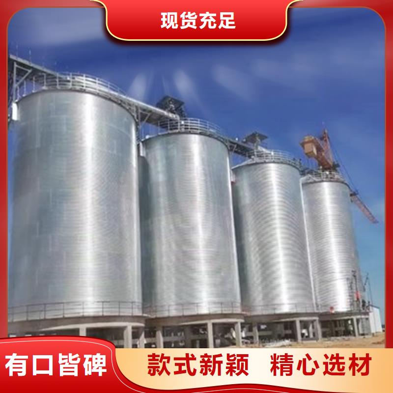 300吨玉米钢板库厂家-找裕盛钢板仓有限公司