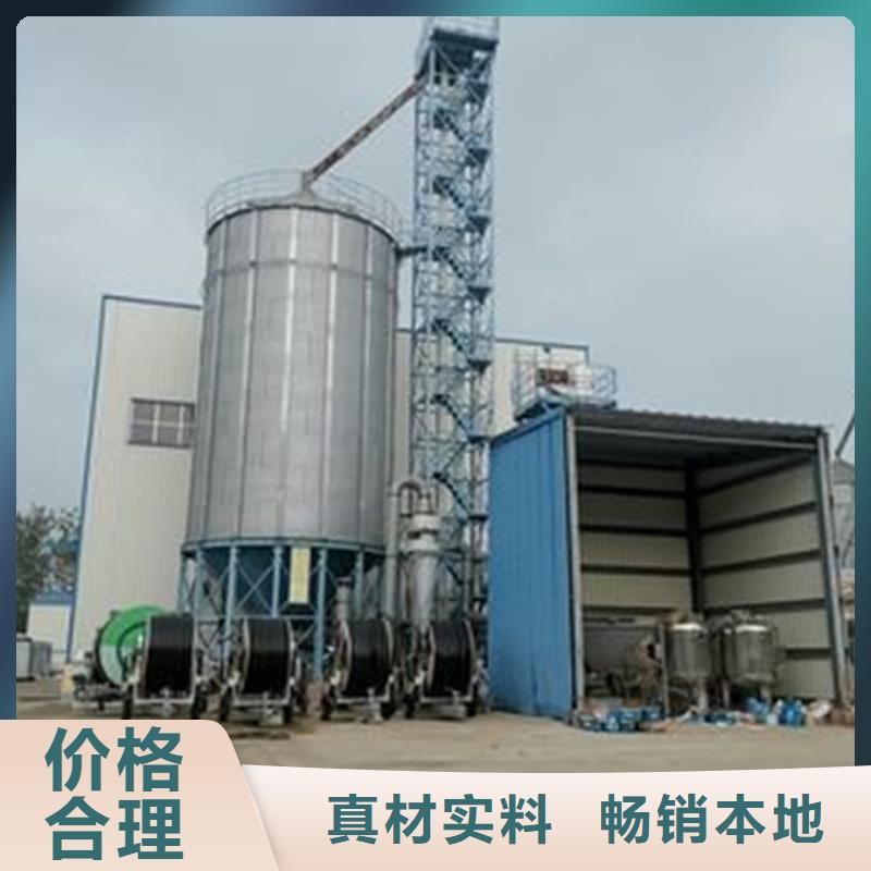 生产销售粮食仓储设备厂家