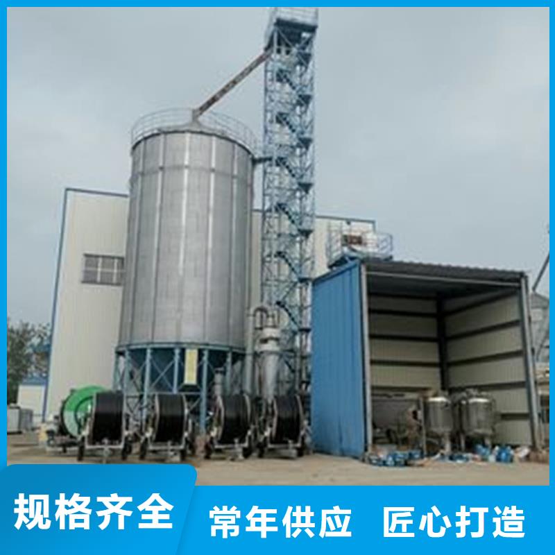 稻谷粮仓_服务优质
