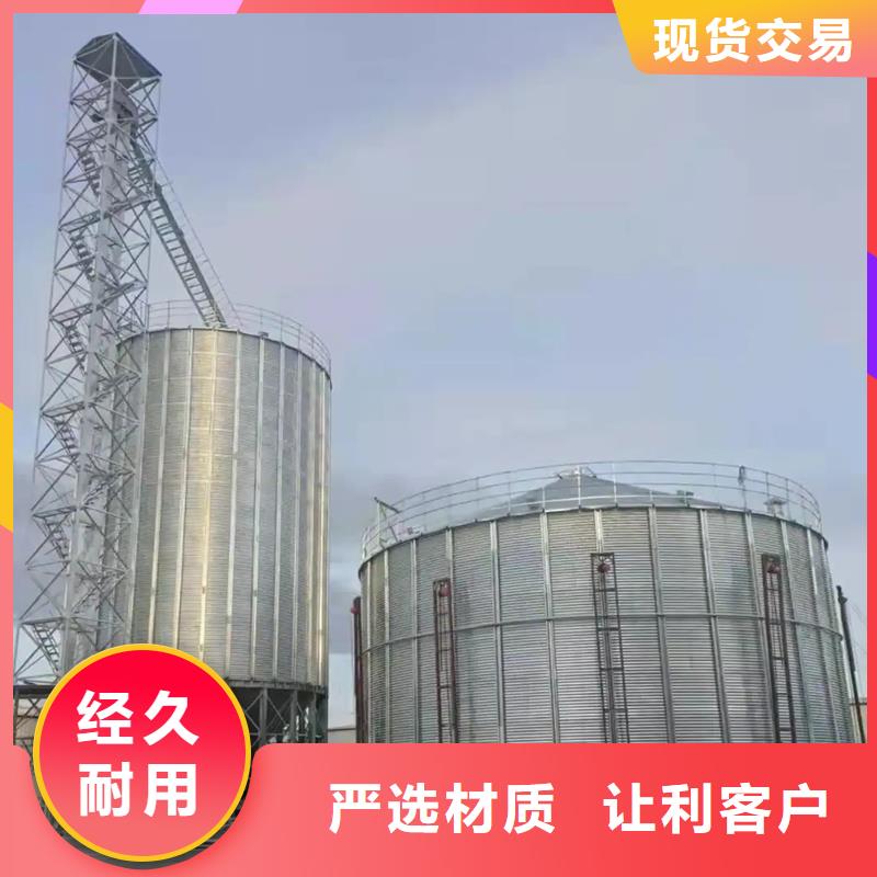 粮食储存罐厂家-更专业