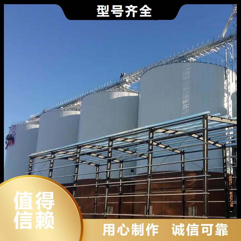 生产1000吨装配式粮仓粮食仓_品牌厂家