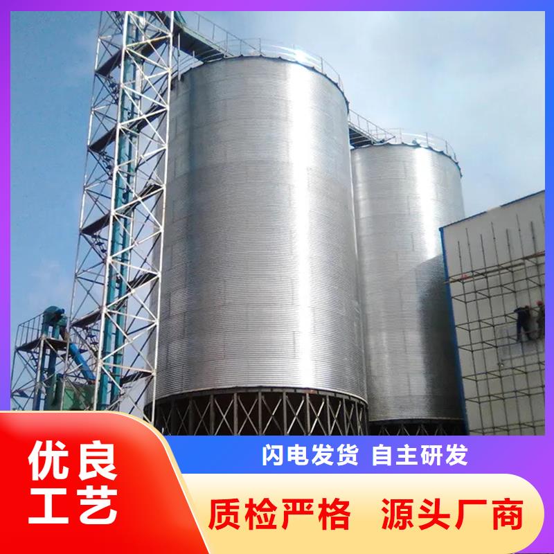 粮食钢板仓工艺先进
