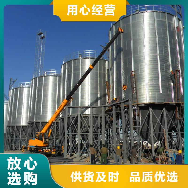 重信誉粮食钢板仓厂商
