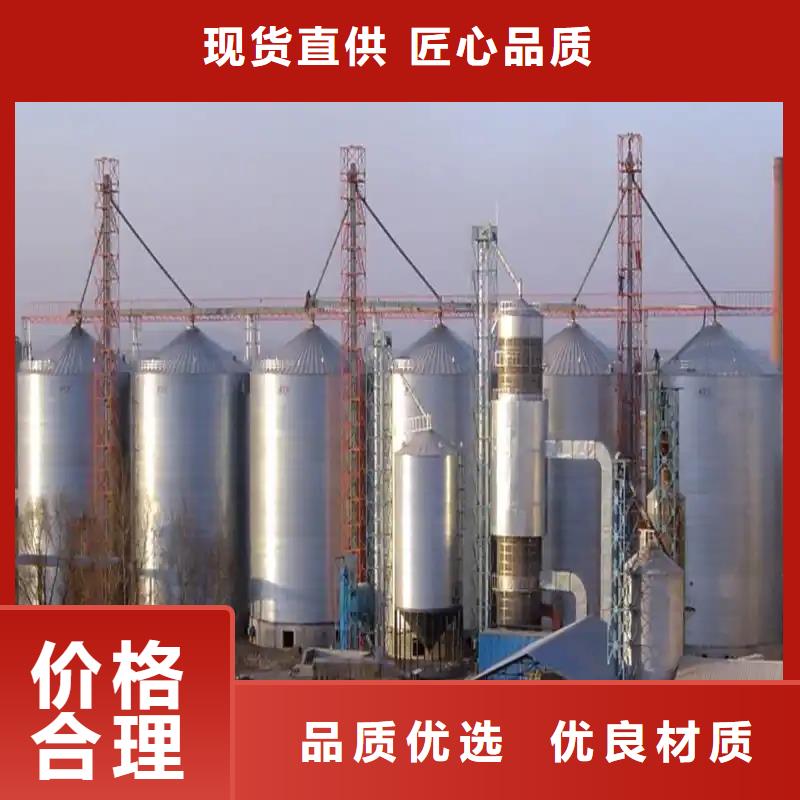 粮食装配式钢板库_品类齐全