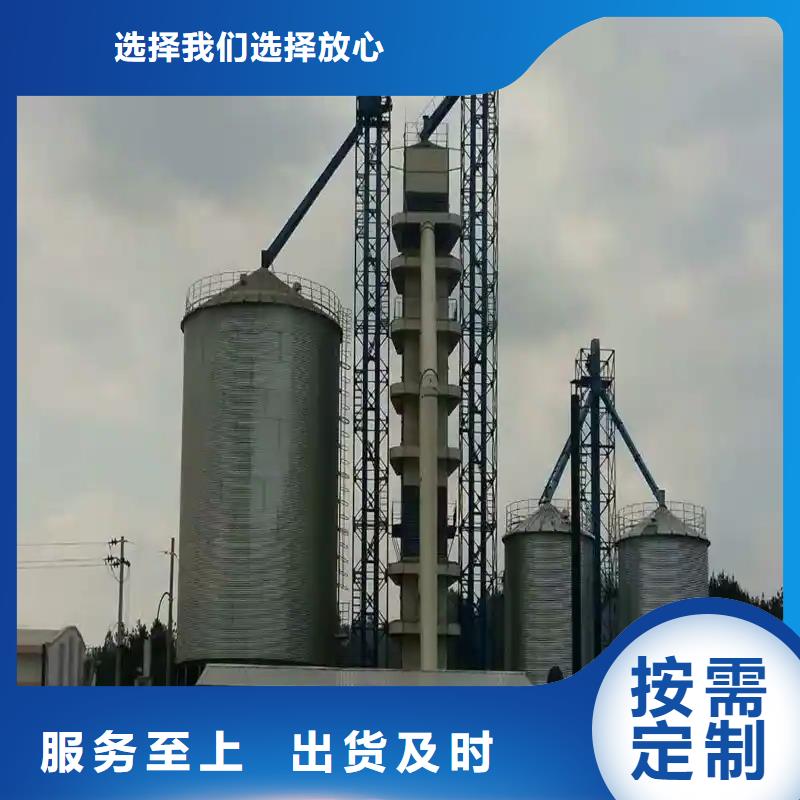 装配式粮仓钢板仓存储仓售后无忧大厂