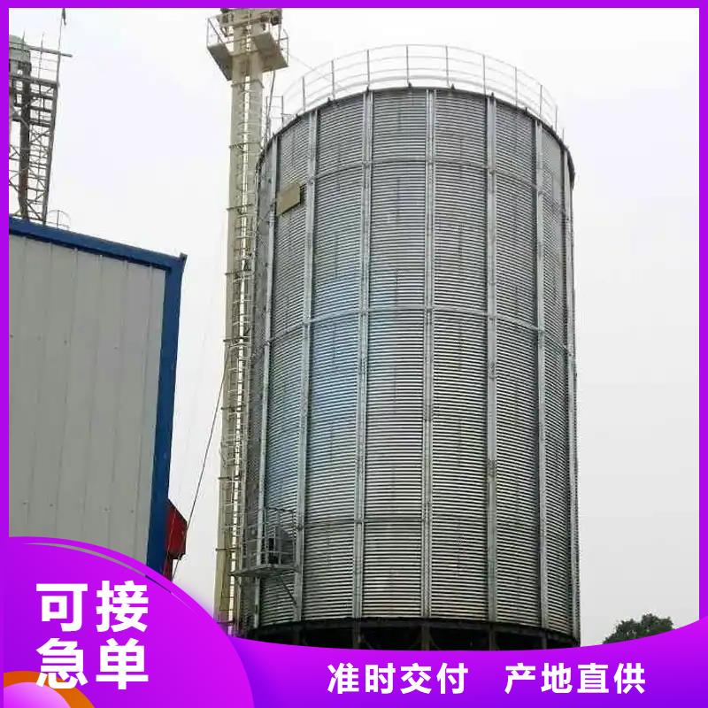 装配式粮仓粮食平底仓厂家-认准裕盛钢板仓有限公司